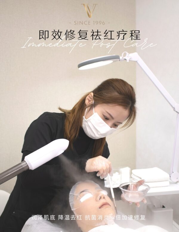 缩短修复期